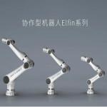 6 Axis Collaborative Robot Elfin E05-L Payload 3.5kg For Assembly Robot