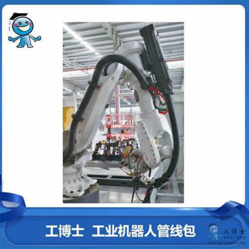 CNGBS Robot Dress Pack Pipeline Package Manufacturer For ABB KUKA FANUC YASKAWA Robot Cable Protection Solution