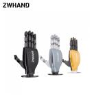 ZWHAND DM17 Dexterous Hand